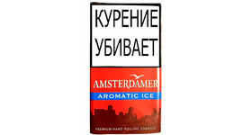 Сигаретный табак Amsterdamer Aromatic Ice