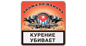 Сигариллы Aroma De Habana Cherry