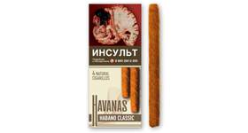 Сигариллы Havanas Natural Habano Classic 4 шт.