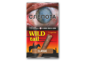 Сигариллы Wild Tail Classic (в кисете) 5шт.