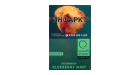 Кальянный табак Al Ajami Bluberry Mint 50 гр.